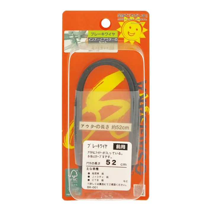 ブレーキワイヤー 52cm ライナー入り ブラック 11881