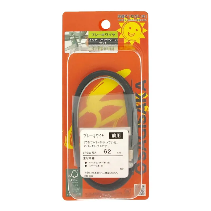 ブレーキワイヤー 62cm ライナー入り ブラック 11882