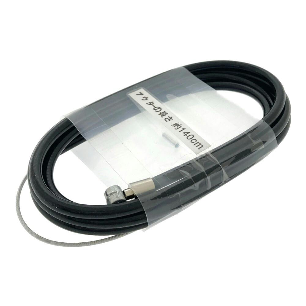 kaika様ブラック一枚 ブレーキワイヤー 165cm ライナー入り ブラック 11893 | その他