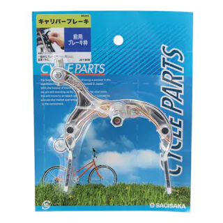 キャリパーブレーキアーチ 12803