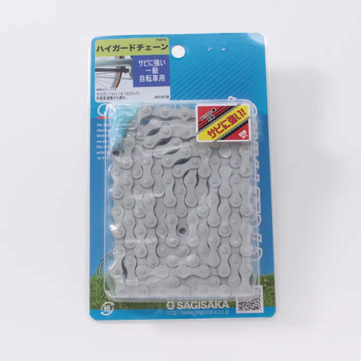 ハイガードチェーン 一般車用 13501