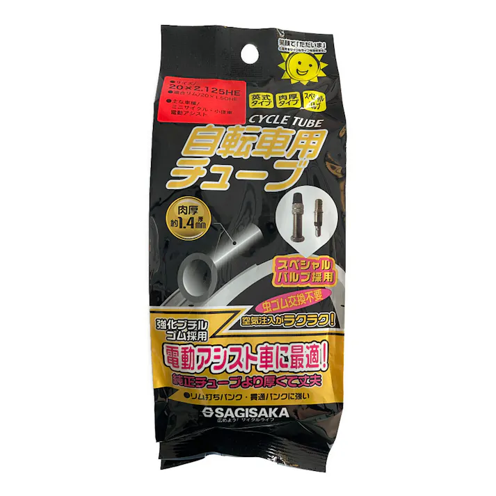 楽スーパーチューブ 20×1.75~2.125 英式 スペシャルバルブ 14607