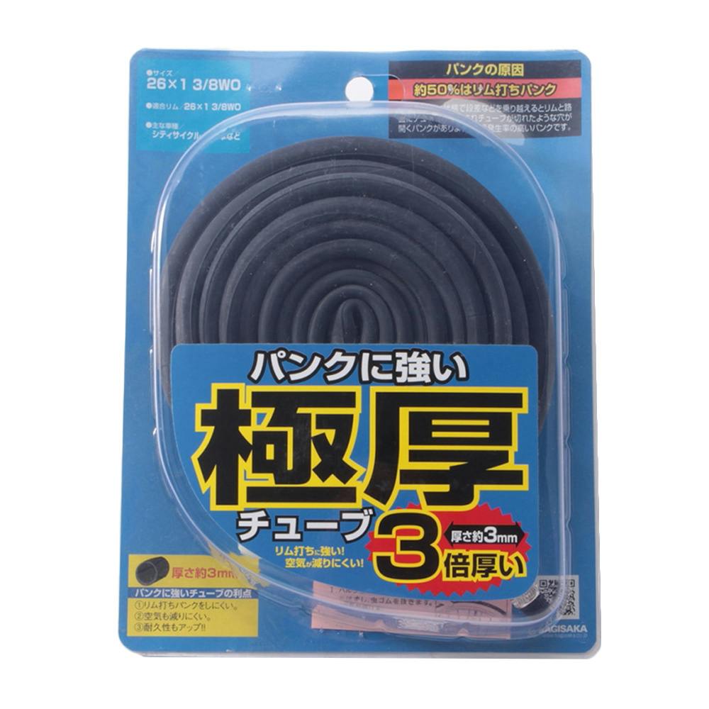 極厚チューブ 26×1 3/8 英式 14635 | 自転車用タイヤ 通販
