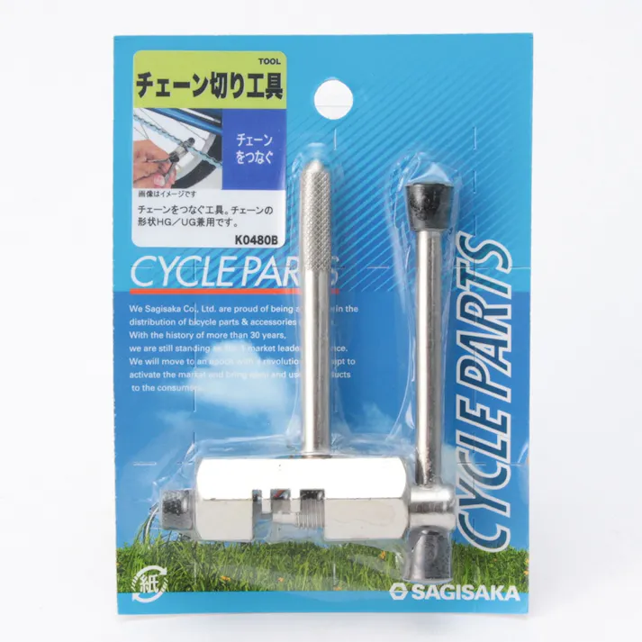 チェーン切工具 HG/UG兼用 30800