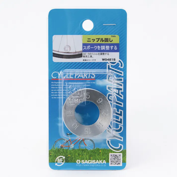 ニップル回し 14/15 31000