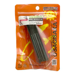 ハンディレンチセット 31303