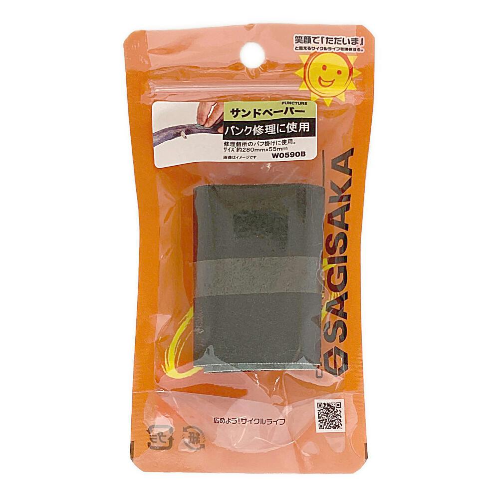 サンドペーパー 32005 | その他サイクルパーツ 通販