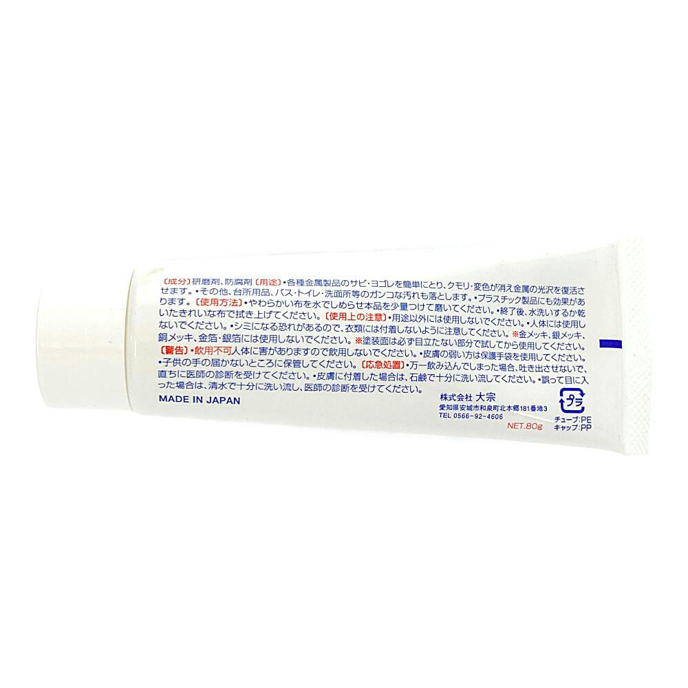 サビ＋ヨゴレおとし 32611 | その他サイクルパーツ 通販