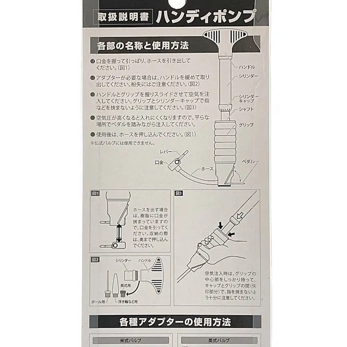 ハンディポンプ ブルー 32921