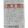 らくらく空気入れ 33210 65ml