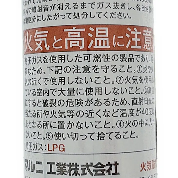 らくらく空気入れ 33210 65ml