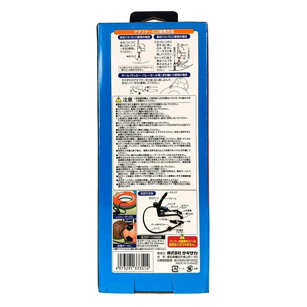 超カルフットポンプ ブラック 33351 収納BOX付き | 空気入れ 通販