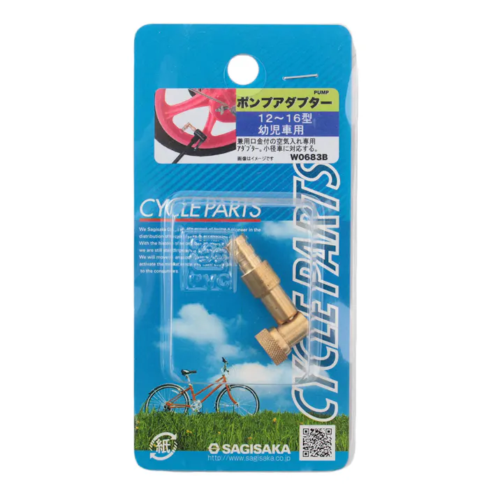 バルブアダプター 幼児車用 33525