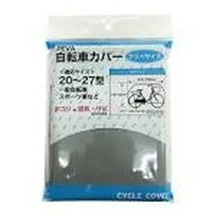 サイクルカバー PEVA フリーサイズ グレー 33999