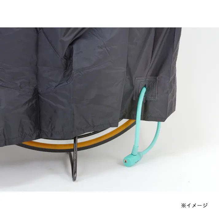 闇に隠れるサイクルカバー 電動アシスト自転車対応 ハイバック ブラック 34027