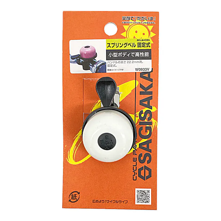 スプリングベル 固定式 22.2mm ホワイト 40255