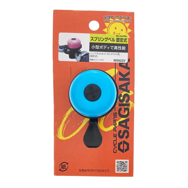 スプリングベル 固定式 22.2mm ブルー 40257