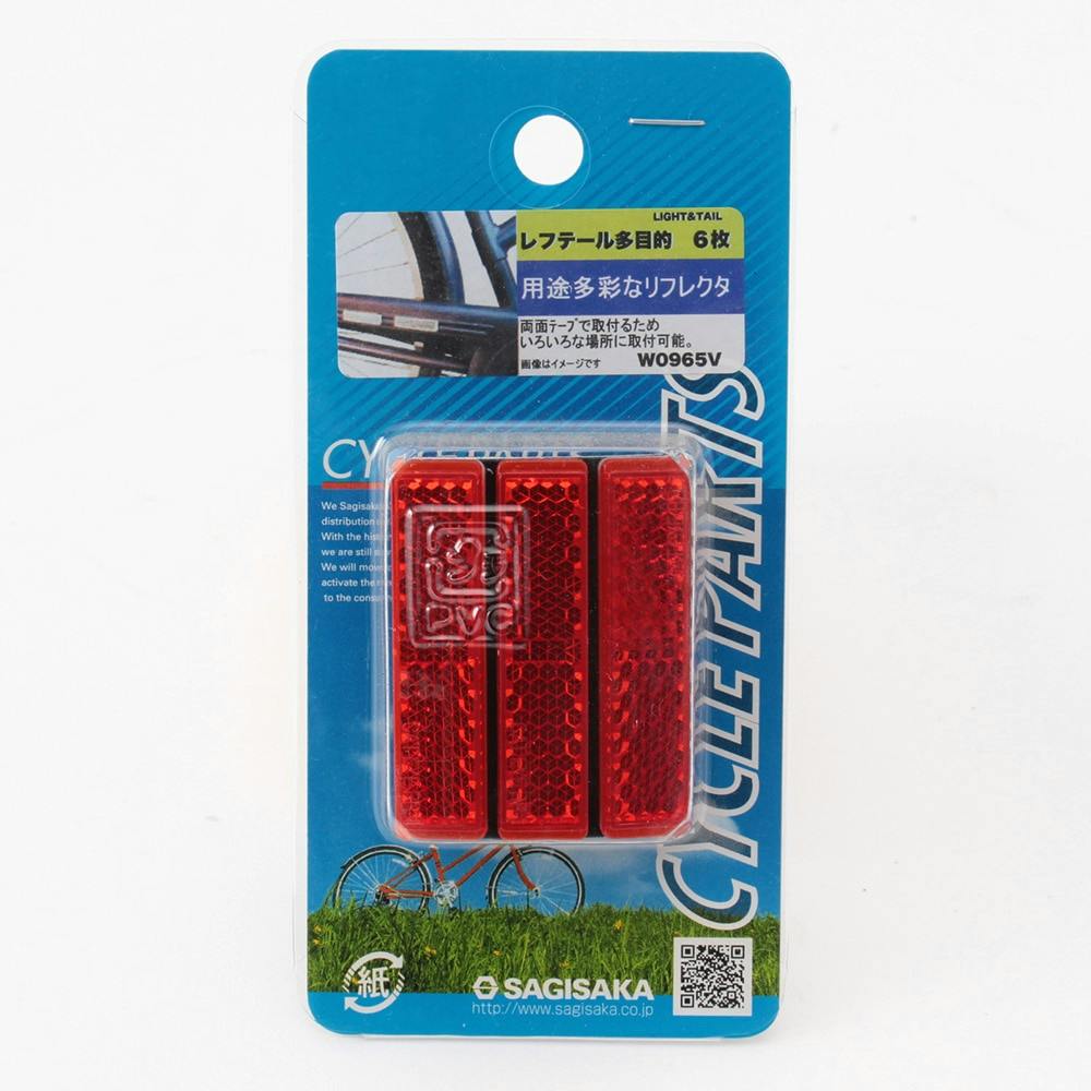 多目的レフテール ホワイト 41511 6枚入り | その他サイクル