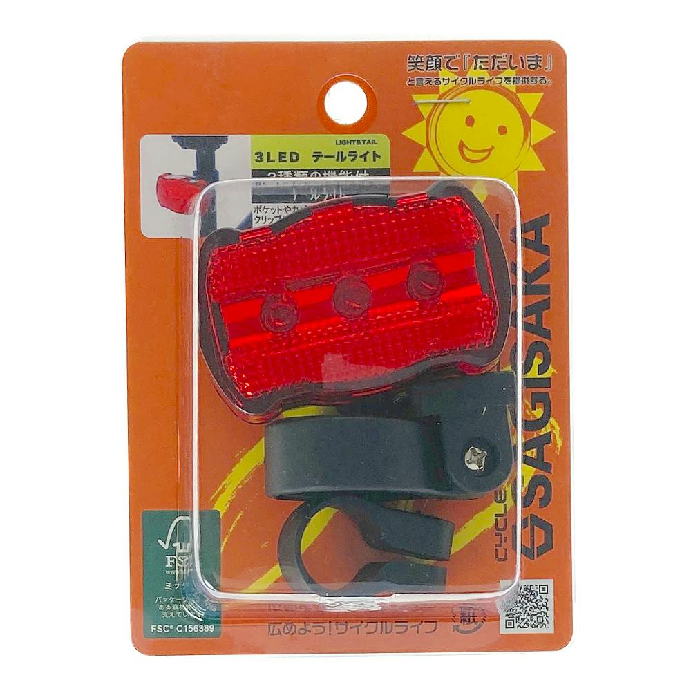 3LED テールライト 41821 | 自転車用ライト 通販