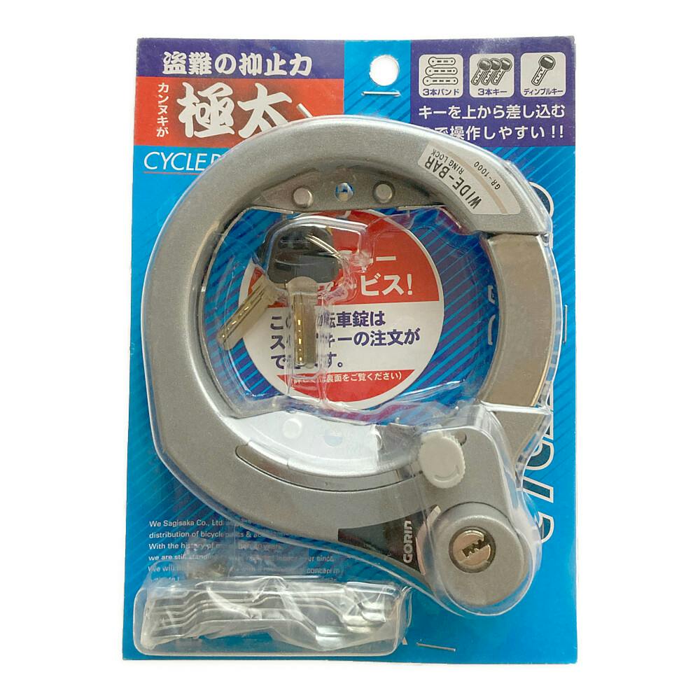 極太リングロック WO用 シルバー 43657(販売終了) | 自転車用カギ 通販
