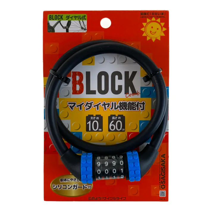 BLOCKロック マイダイヤル 60cm ブルー 43932