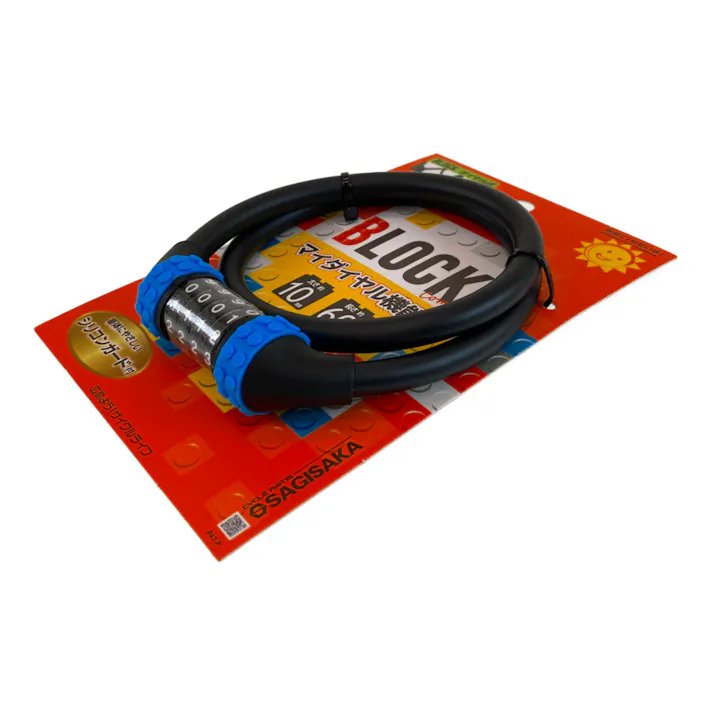 BLOCKロック マイダイヤル 60cm ブルー 43932