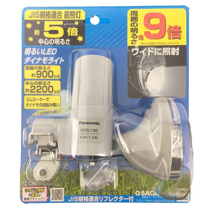 LEDダイナモライト NSKL140 グレー 45720