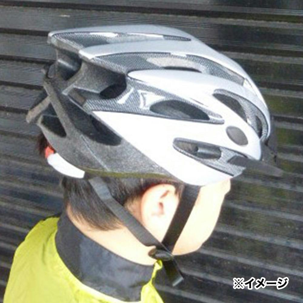 サギサカ スポーツヘルメット 大人用 フリー 55～59cm シルバー 46270 | 自転車用ヘルメット | ホームセンター通販【カインズ】