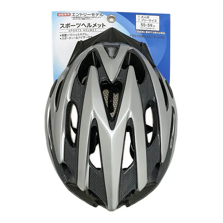 スポーツヘルメット 大人用 フリー シルバー 46270 55-59cm