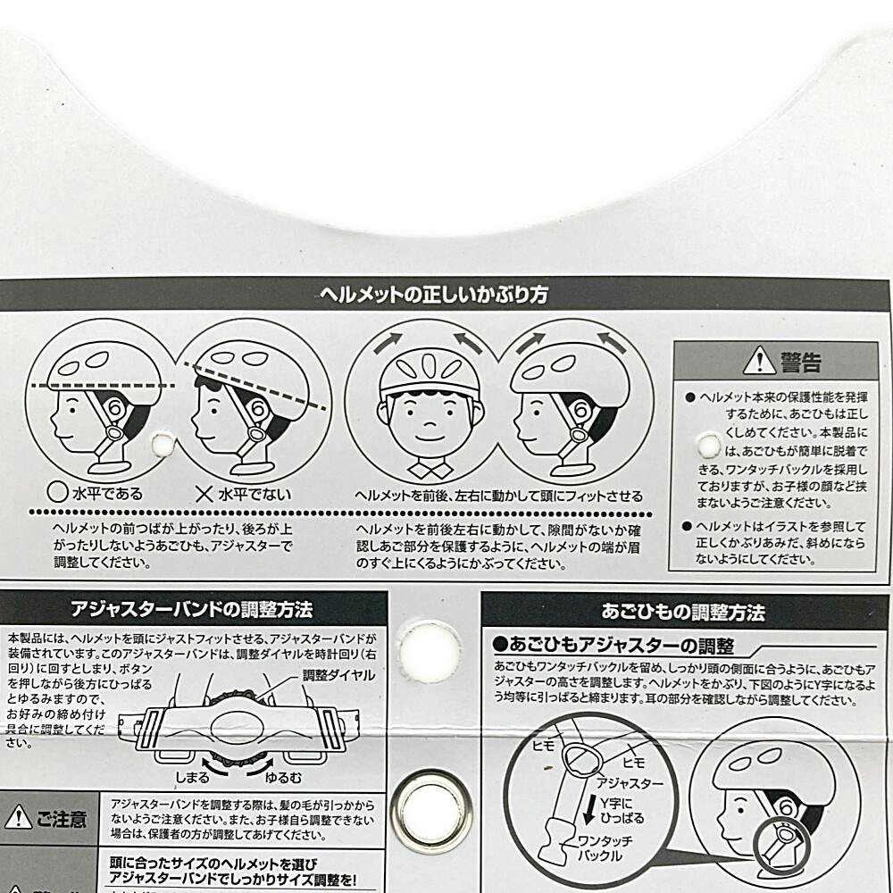 スナメリさんご確認用 No.135 方向コンパス 1個 SK(新潟精機) 【通販モノタロウ】