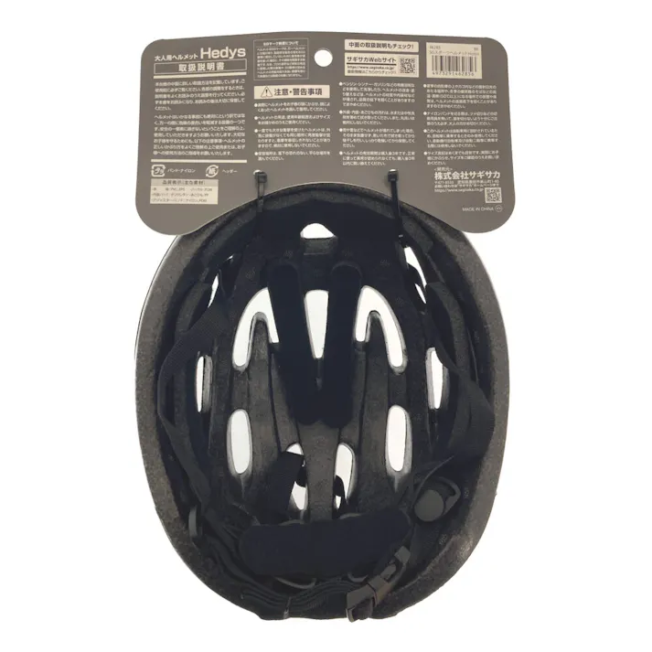 ヘルメット SG Hedys ブラック 58-61cm