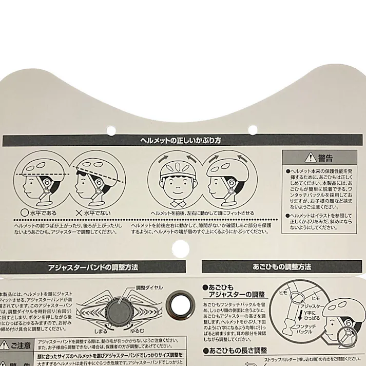 ヘルメット SG Hedys ブラック 58-61cm