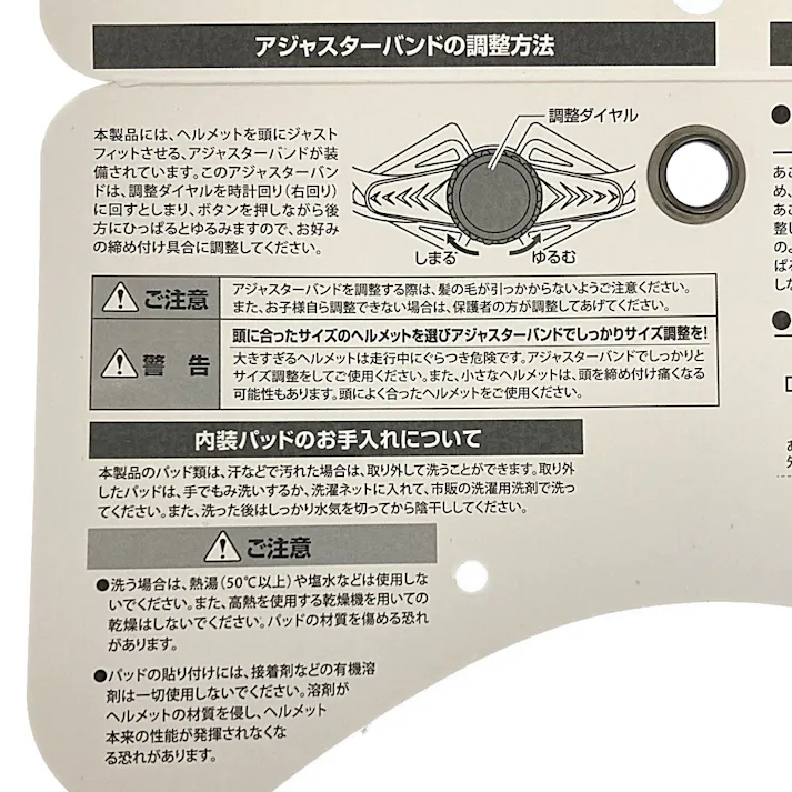 ヘルメット SG Hedys ブラック 58-61cm