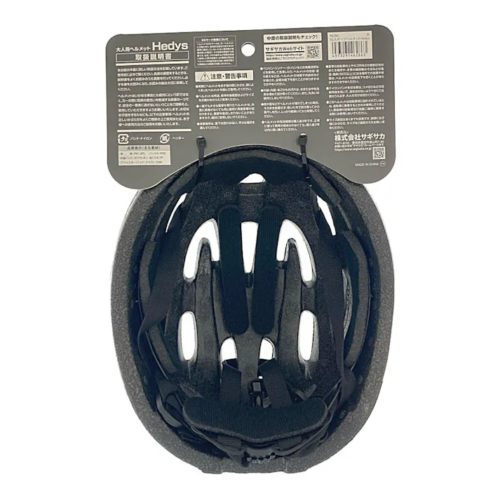 ヘルメット SG Hedys シルバー 58-61cm