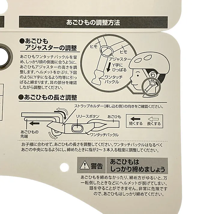 ヘルメット SG Hedys シルバー 58-61cm