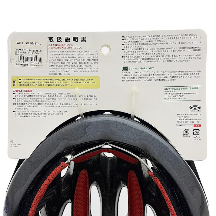 OGK kabuto WR-L ヘルメット ブラック 46296 57.0cm-60.0cm