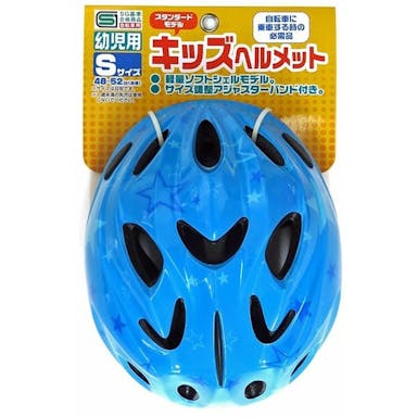 サギサカ STDキッズヘルメット2 ハート/ブルー SG 46402