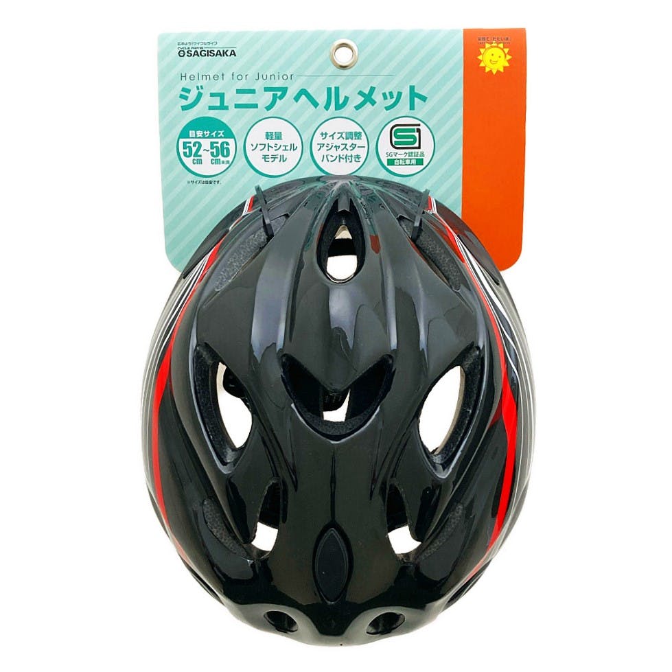 楽天市場】【CE認証品限定2880円⇒2480円】ヘルメット キッズ