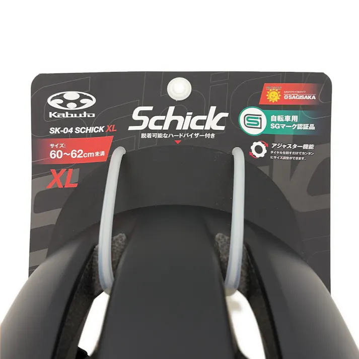 ヘルメットSG Schick XL ブラック 60.0cm-62.0cm