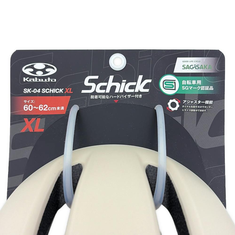 ヘルメットSG Schick XL マットホワイト 60.0cm-62.0cm | 自転車用