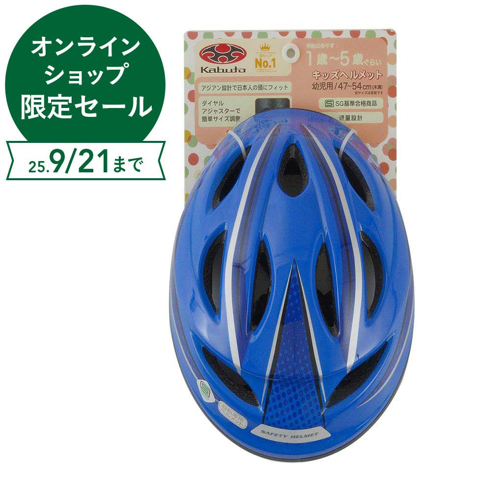 LbYwbg SG Cu[ 47-54cm ]ԗpwbg