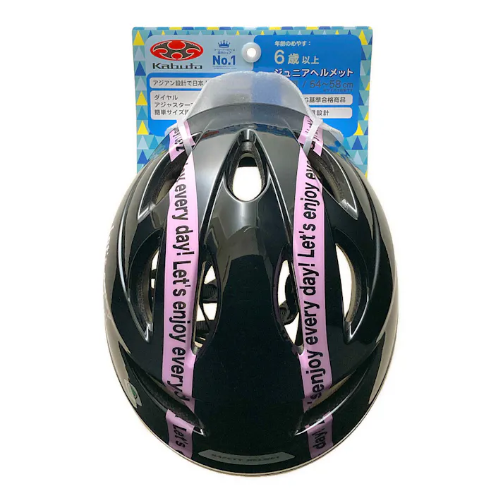 ジュニアヘルメット SG オリジナル テープロゴブラック 46838 54-58cm(販売終了)