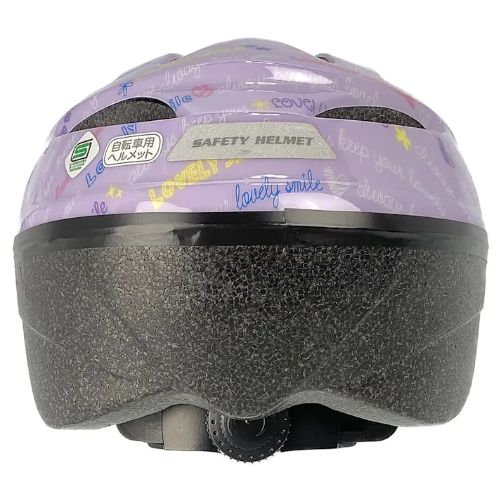 ジュニアヘルメット SG オリジナル スマイルバイオレット 46839 54-58cm