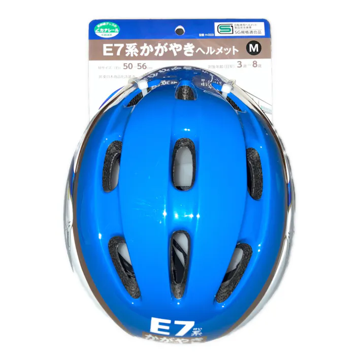 E7系かがやきヘルメット SG 46903