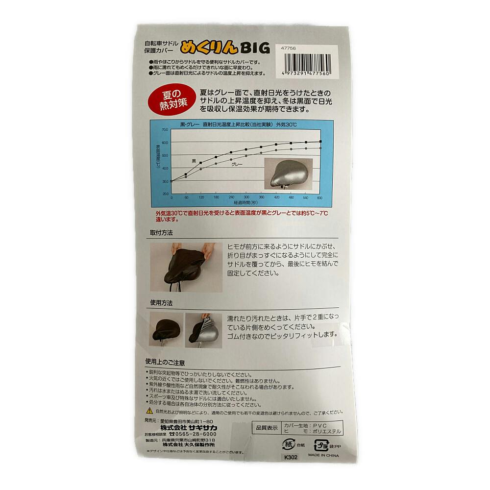 Kaorin☆　１台分 61DNlkwsE1L._AC_UF350,