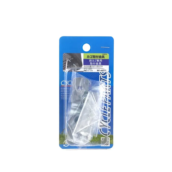 前カゴ用 取付け金具 48013