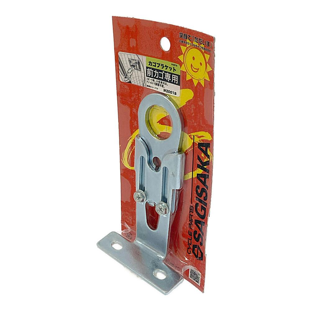 可変式カゴブラケット 48025 | その他サイクルパーツ 通販