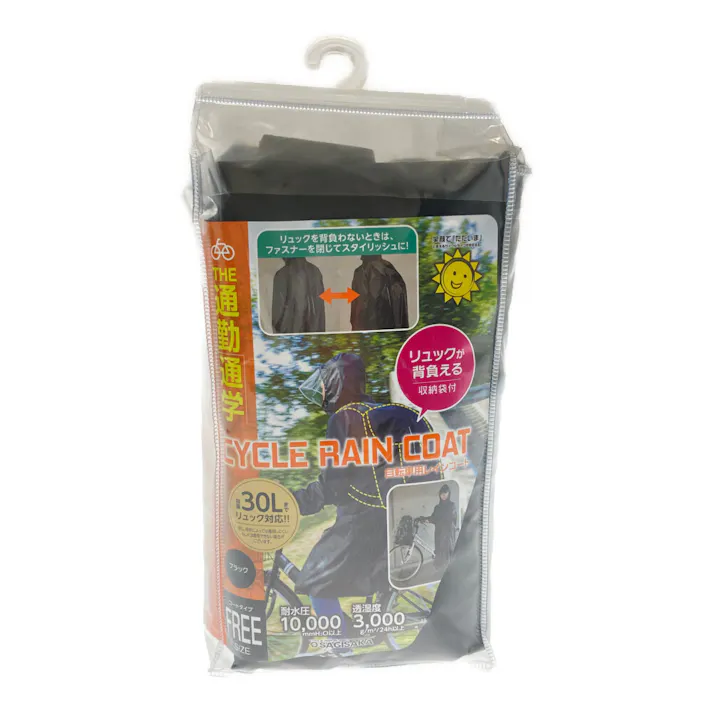 新リュック背負えるレインコート フリーサイズ ブラック 50818