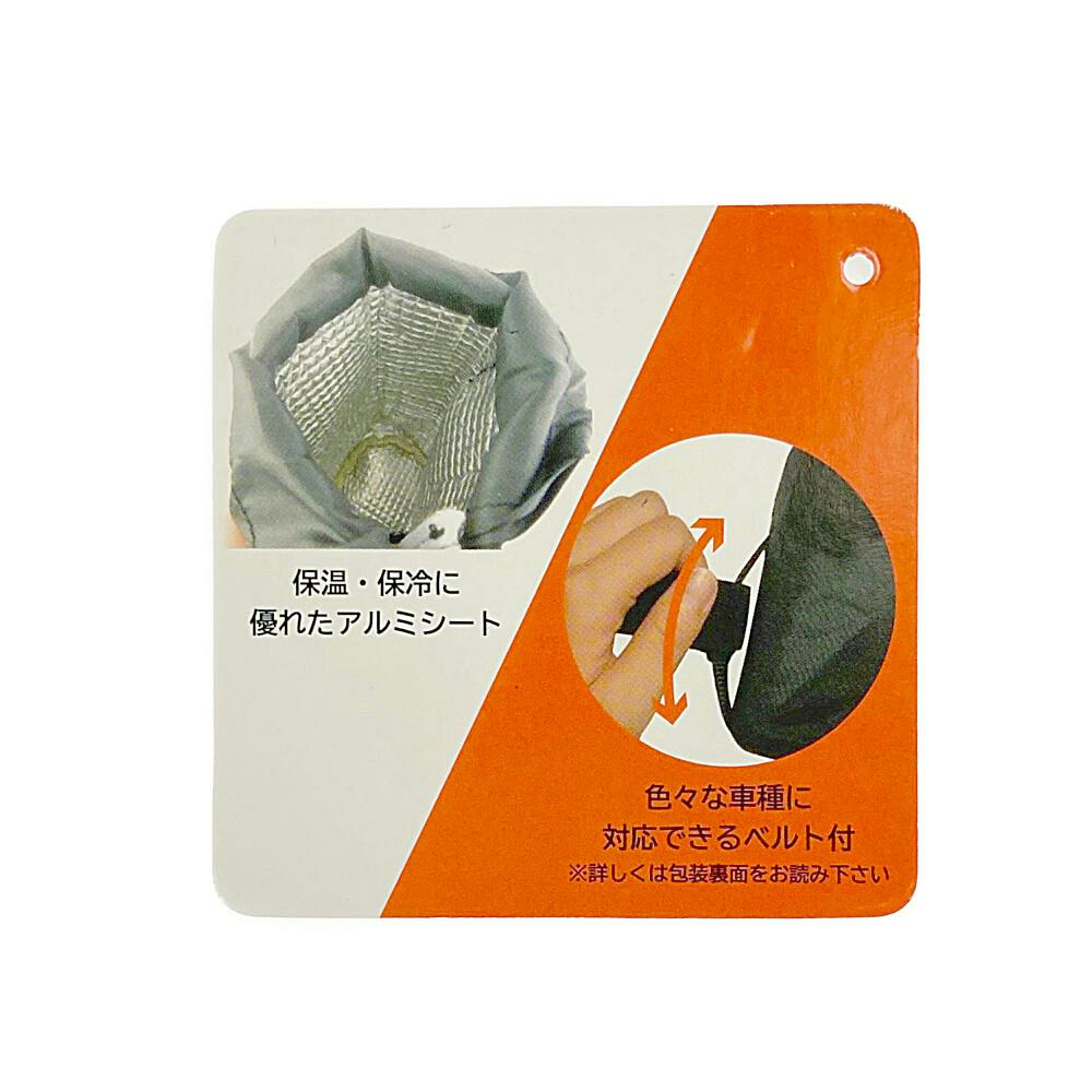 バイクポケット ブラック 52191 | サイクル雑貨 通販 | ホームセンター