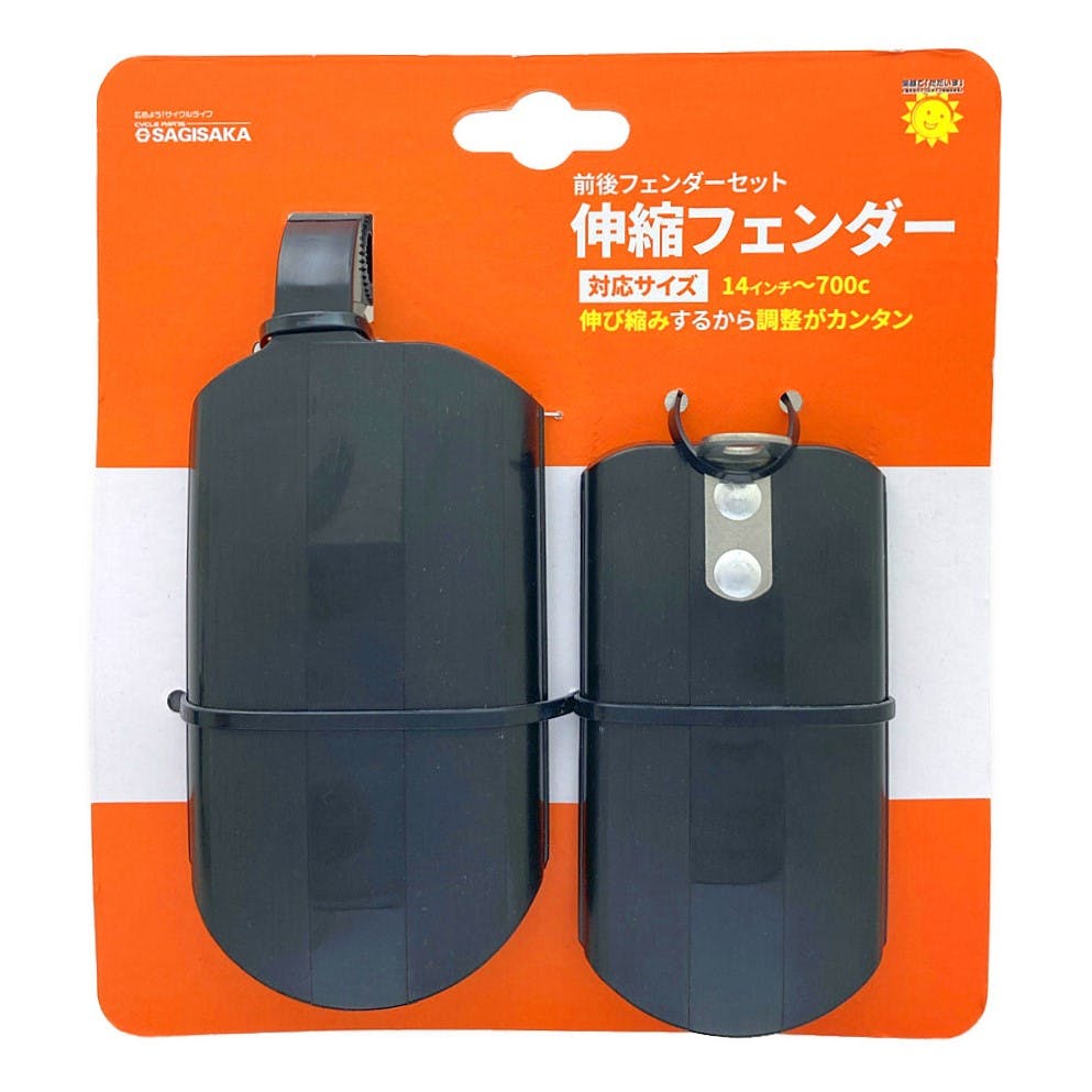 から厳選した 伸縮フェンダー サイズ調整式 前後セット 14-700c ブラック 外装品